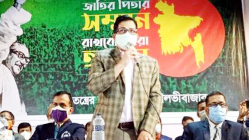 বঙ্গবন্ধুর ভাস্কর্য ভাংচুর: মৌলভীবাজারে প্রতিবাদ সমাবেশ
