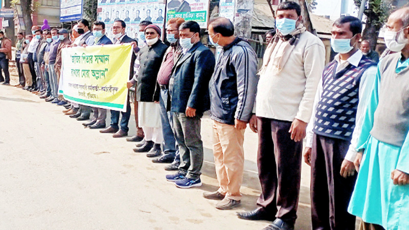 বঙ্গবন্ধুর ভাস্কর্য ভাঙার প্রতিবাদে কুড়িগ্রাম চিলমারীতে মানববন্ধন