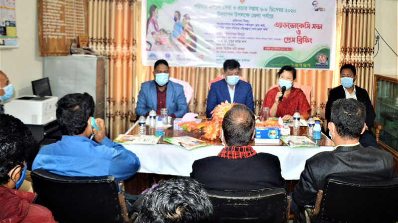 অনাকাঙ্ক্ষিত গর্ভধারণ রোধে খাগড়াছড়ি পরিবার কল্যাণ সেবা শুরু