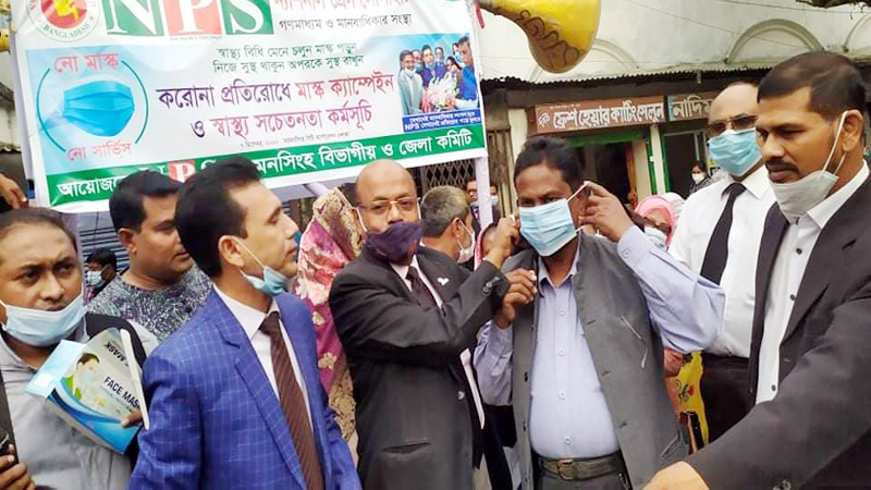 ন্যাশনাল প্রেস সোসাইটি (NPS) মময়মনসিংহ শাখার উদ্যোগে মাস্ক ক্যাম্পেইন