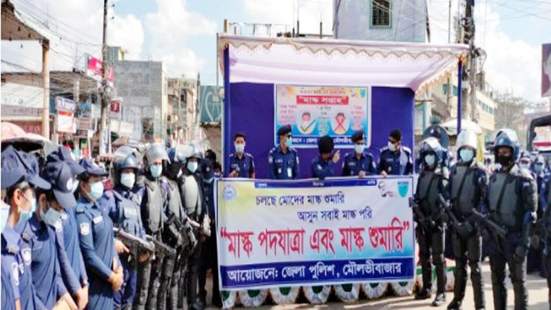 মাস্ক পদযাত্রা ও মাস্ক শুমারী পালন করলো মৌলভীবাজার জেলা পুলিশ