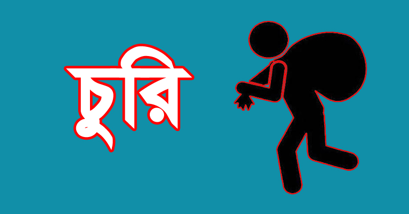 সিলেট নগরীর জিন্দাবাজারে ৫ দোকানে দুর্ধর্ষ চুরি