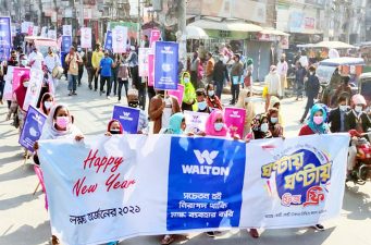 রাজশাহীতে ওয়ালটনের ডিজিটাল ক্যাম্পাইনের র‌্যালি