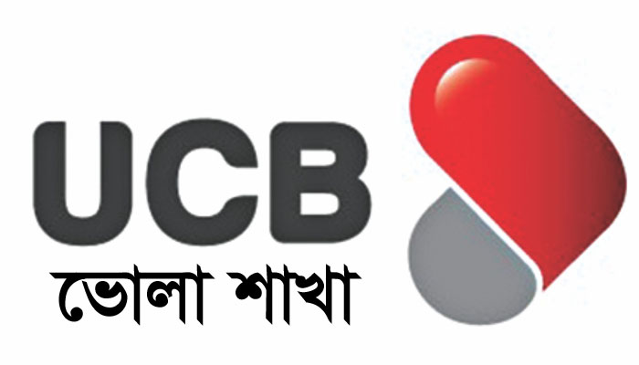 মধুমতির পর এবার অর্থ আত্মসাতের অভিযোগ ইউসিবি ব্যাংকের বিরুদ্ধে 
