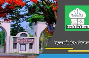 ইবি শিক্ষক সমিতির নির্বাচন স্থগিত