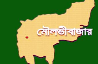 মৌলভীবাজারে প্রবাসীর বাড়ীতে অগ্নিকান্ড,১৫ লক্ষ টাকার ক্ষয়ক্ষতি