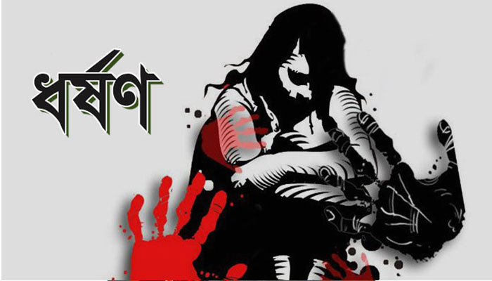 হবিগঞ্জে স্কুলছাত্রীকে ধর্ষণের অভিযোগে গৃহশিক্ষকসহ গ্রেফতার ২