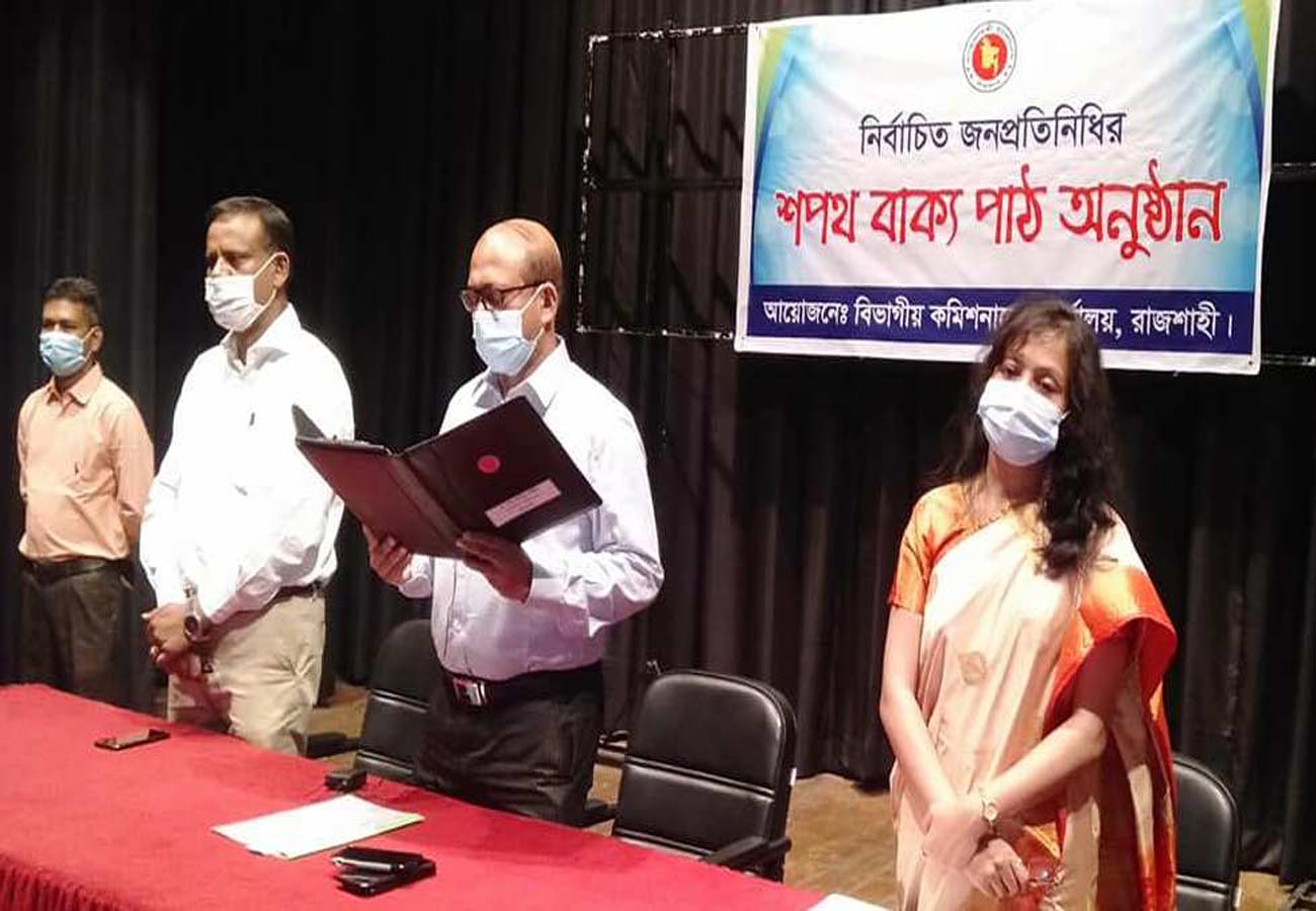 শপথ নিলেন রাজশাহী বিভাগের পাঁচ মেয়র ও এক উপজেলা চেয়ারম্যান