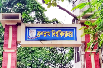 লকডাউনে জবিতে বাড়লো বন্ধের মেয়াদকাল