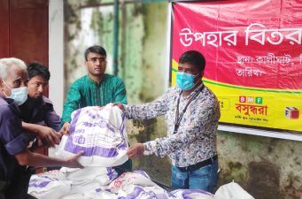 সিলেট নগরীতে বসুন্ধরা গ্রুপের উপহার সামগ্রী বিতরণ