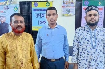 বাংলাদেশ বেসরকারী শিক্ষক কর্মচারী ফোরাম মৌলভীবাজার জেলার পূর্ণাঙ্গ কমিটি গঠন