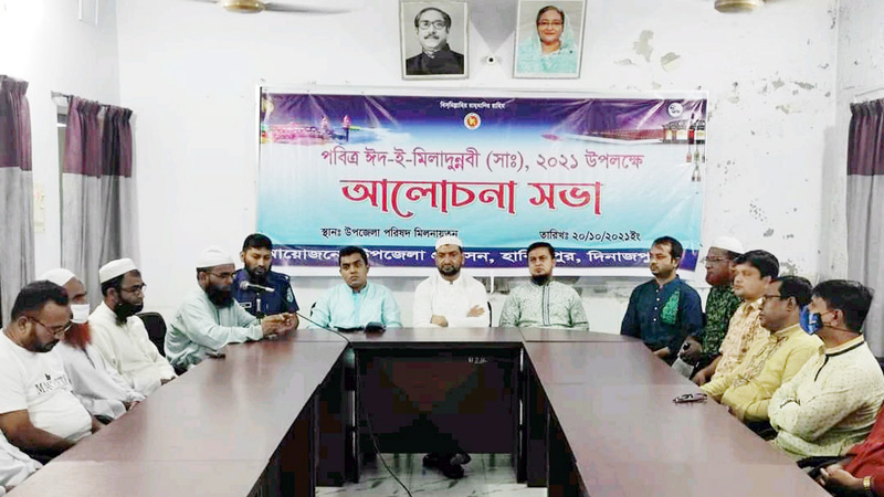 হিলিতে ঈদ-ই-মিলাদুন্নবী (সাঃ) উপলক্ষে দোয়া ও আলোচনা সভা