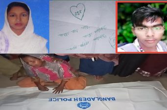 “আমি মানবো না পরাজয়” চিঠি লিখে স্কুল ছাত্রীর আত্মহত্যা