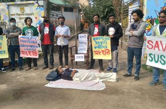 সুনামগঞ্জের সংস্কৃতিকর্মীদের শাবি উপাচার্যের প্রতীকী চেয়ার প্রদর্শন