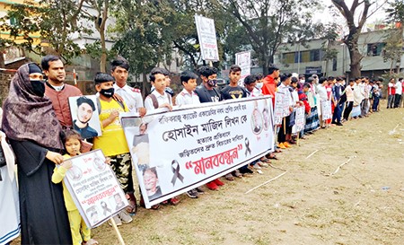 ধামরাইয়ে স্কুলছাত্র লিখন হত্যার বিচার দাবিতে মানববন্ধন