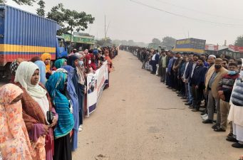 যুবলীগ নেতাকে হত্যার হুমকীর প্রতিবাদে রূপগঞ্জে মানববন্ধন ও বিক্ষোভ।