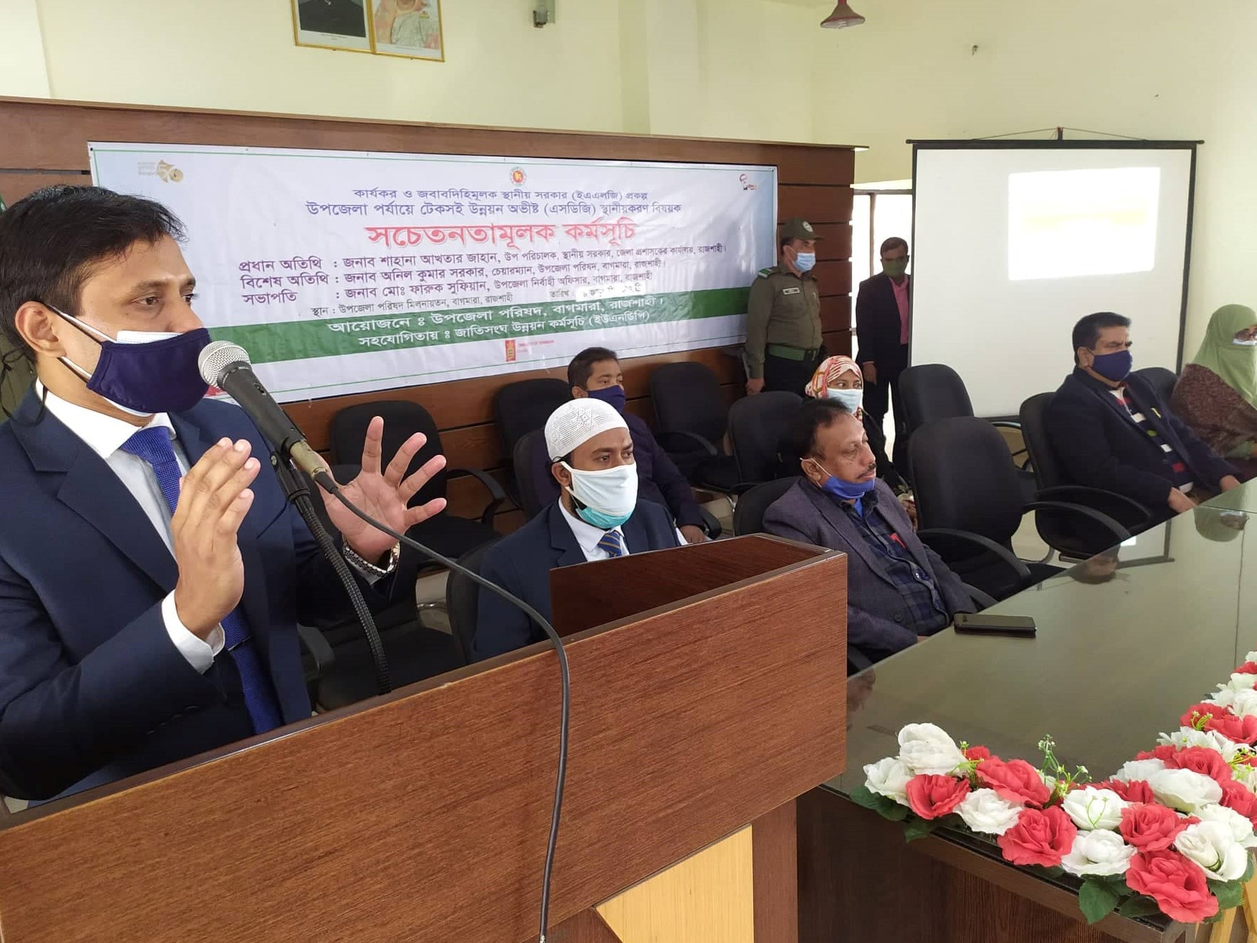 বাগমারায় এসডিজি স্থানীয়করণ বিষয়ে সচেতনতামূলক কর্মসূচী অনুষ্ঠিত