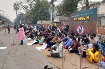 শাবিপ্রবির ‘স্বৈরাচারী’ উপাচার্যের পদত্যাগ দাবিতে শাহবাগে গণ-অবস্থান