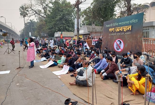 শাবিপ্রবির ‘স্বৈরাচারী’ উপাচার্যের পদত্যাগ দাবিতে শাহবাগে গণ-অবস্থান