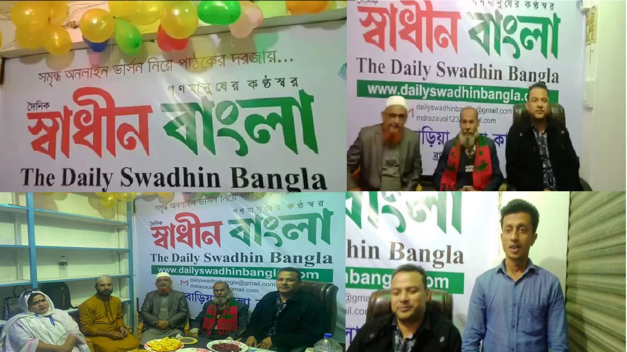 দৈনিক স্বাধীন বাংলা’র ব্রাহ্মণবাড়িয়া জেলা কার্যালয় উদ্বোধন