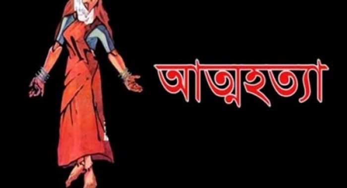 রাজশাহীর বাঘায় বৃদ্ধার আত্মহত্যা