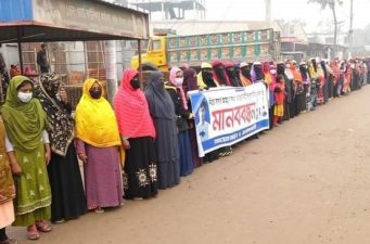 কুষ্টিয়ায় বিধান হত্যায় জড়িতদের ফাঁসির দাবীতে মানববন্ধন