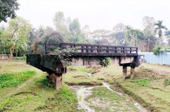 সরকারী মাল ধরিয়া মে ঢাল,নেই রাস্তা, তবুও ব্রিজ