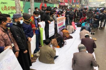 রাজশাহীতে সড়কে প্রতীকী পরীক্ষায় বসেছে জাতীয় বিশ্ববিদ্যালয়ের শিক্ষার্থীরা