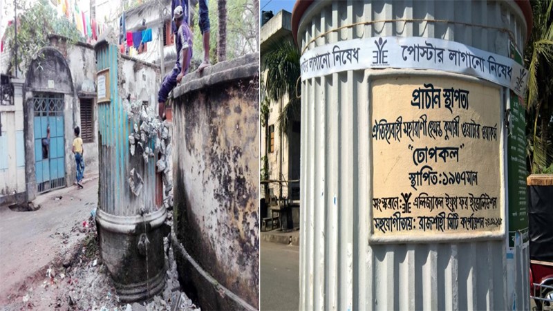 রাজশাহীর ঐতিহ্য ”ঢোপকল“ প্রায় বিলুপ্ত