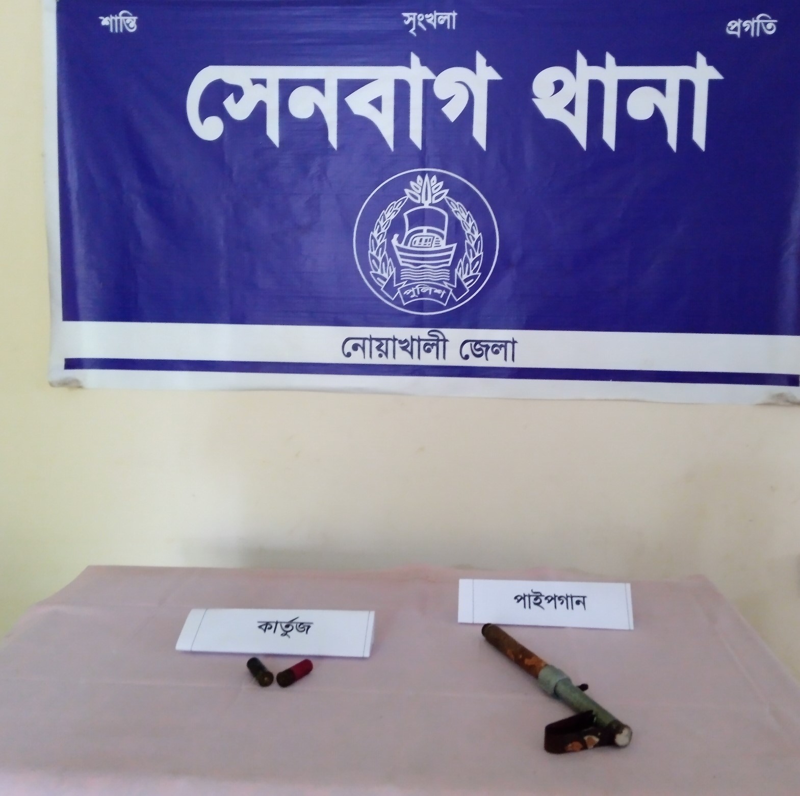 সেনবাগের নবীপুরে ব্রীজের নিচে মিলল পাইপগান-কার্তুজ