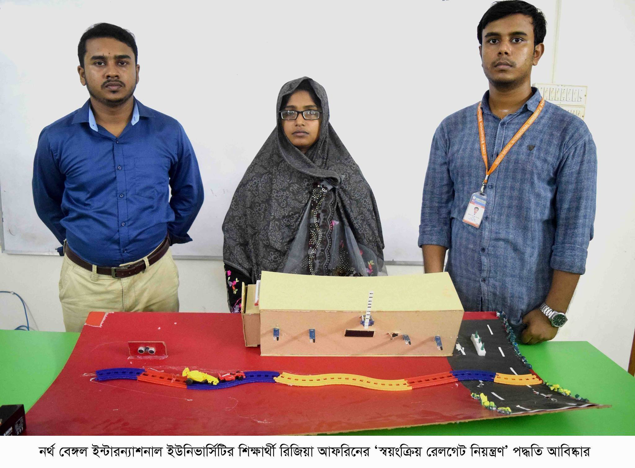 ‘স্বয়ংক্রিয় রেলগেট নিয়ন্ত্রণ’ পদ্ধতির উদ্ভাবন করলেন এনবিআইই‘র শিক্ষার্থী