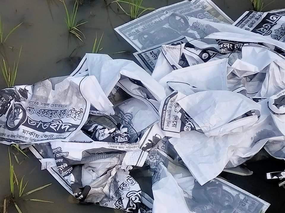 পাঁচবিবিতে স্বতন্ত্র প্রার্থীর নির্বাচনী কাজে বাঁধা প্রদানের অভিযোগ