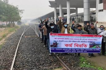 মাইলেজ জটিলতা নিরসন না হলে ৩১ জানুয়ারী থেকে ট্রেন চলাচল বন্ধ