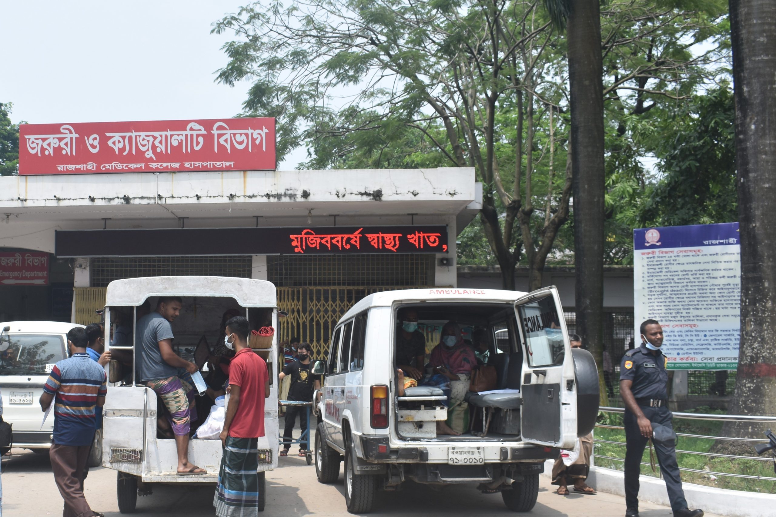 রামেকের করোনা ইউনিটে আরও একজনের মৃত্যু