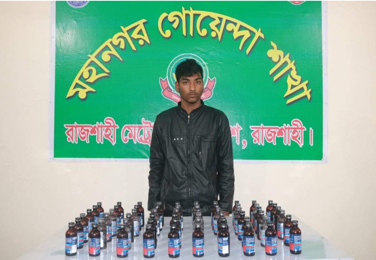 রাজশাহীতে ৬০ বোতল ফেন্সিডিলসহ যুবক গ্রেফতার