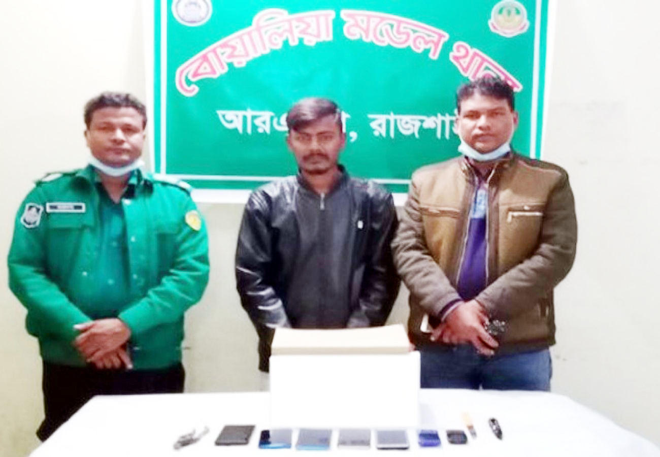 রাজশাহী মহানগরীতে মোবাইলসহ ছিনতাইকারী আটক