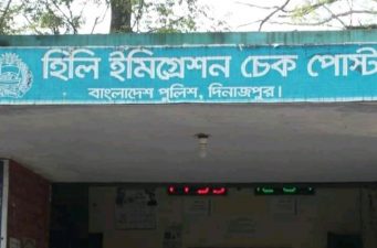 হিলি ইমিগ্রেশন দিয়ে দেশে ফেরত যাত্রীর করোনা শনাক্ত