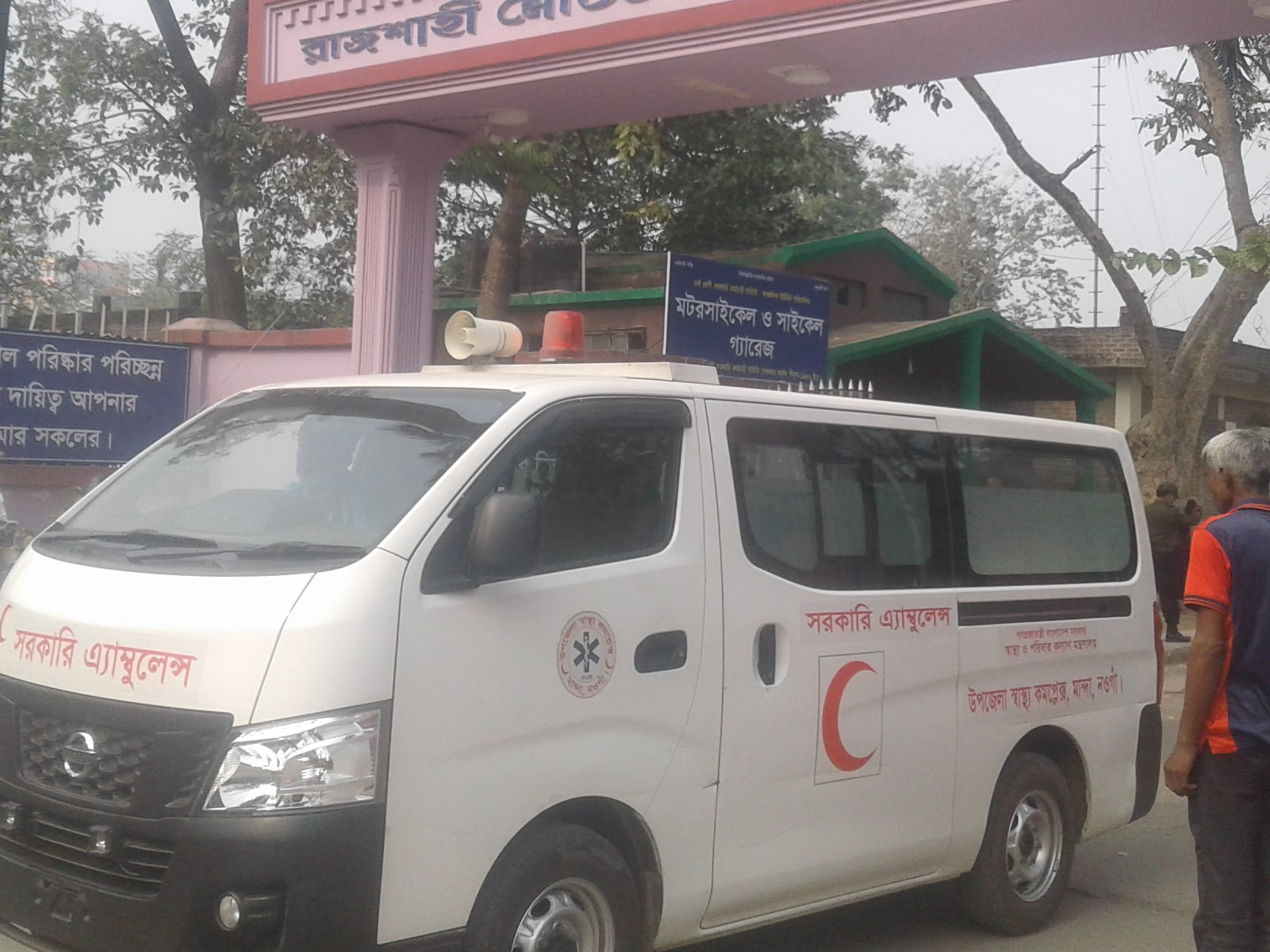 রামেক হাসপাতালে করোনায় নারীর মৃত্যু