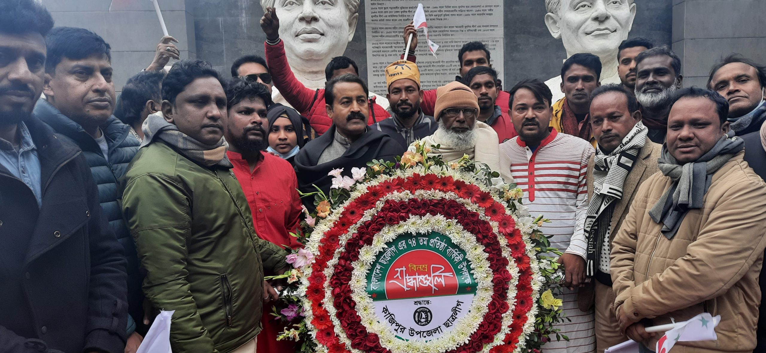 কাজিপুরে নানা আয়োজনে ছাত্র লীগের প্রতিষ্ঠাবার্ষিকী পালন