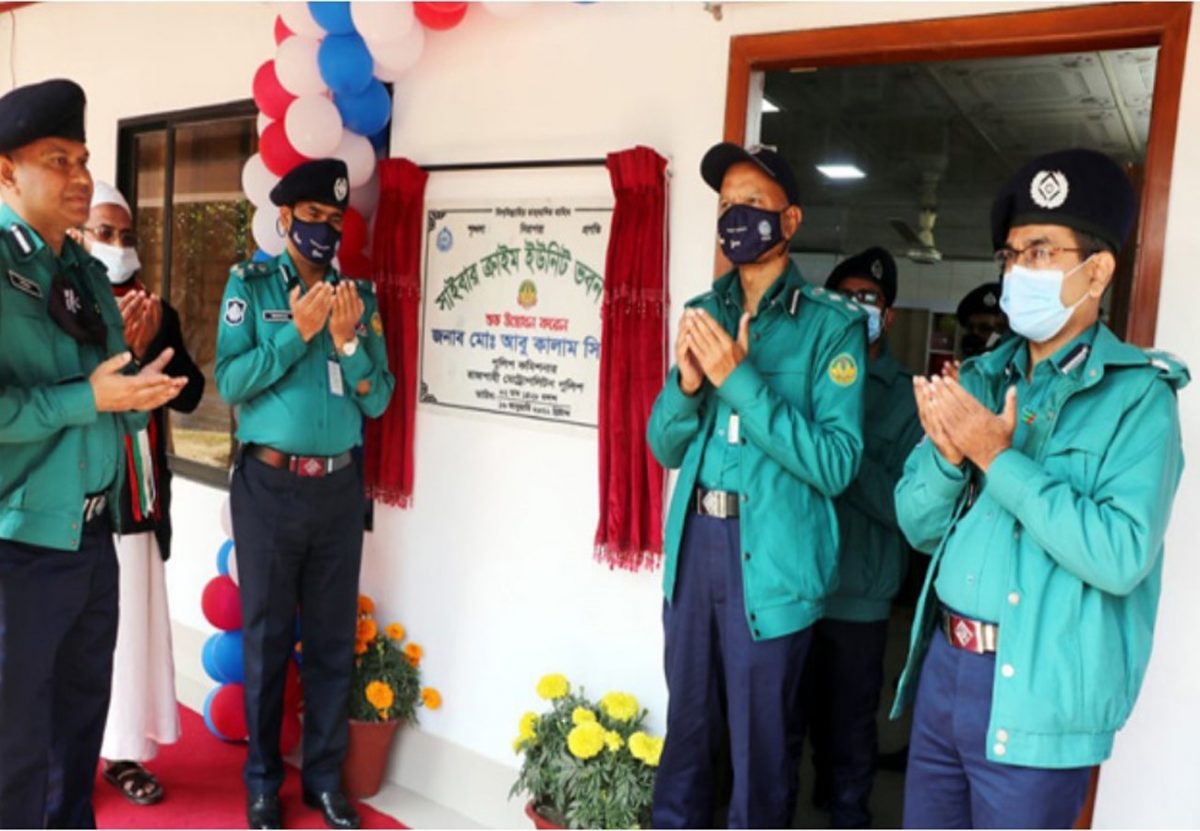 আরএমপি’র সাইবার ক্রাইম ইউনিটের নতুন ভবন উদ্বোধন