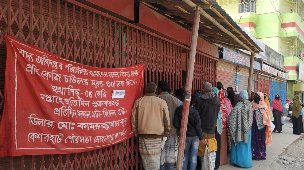 মোহনপুরে ওএমএসের চাহিদা বেশি, বরাদ্দ কম