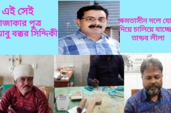 কুষ্টিয়ায় রাজাকারপুত্র বক্কর বাহিনীর হামলায় আহত- ৪