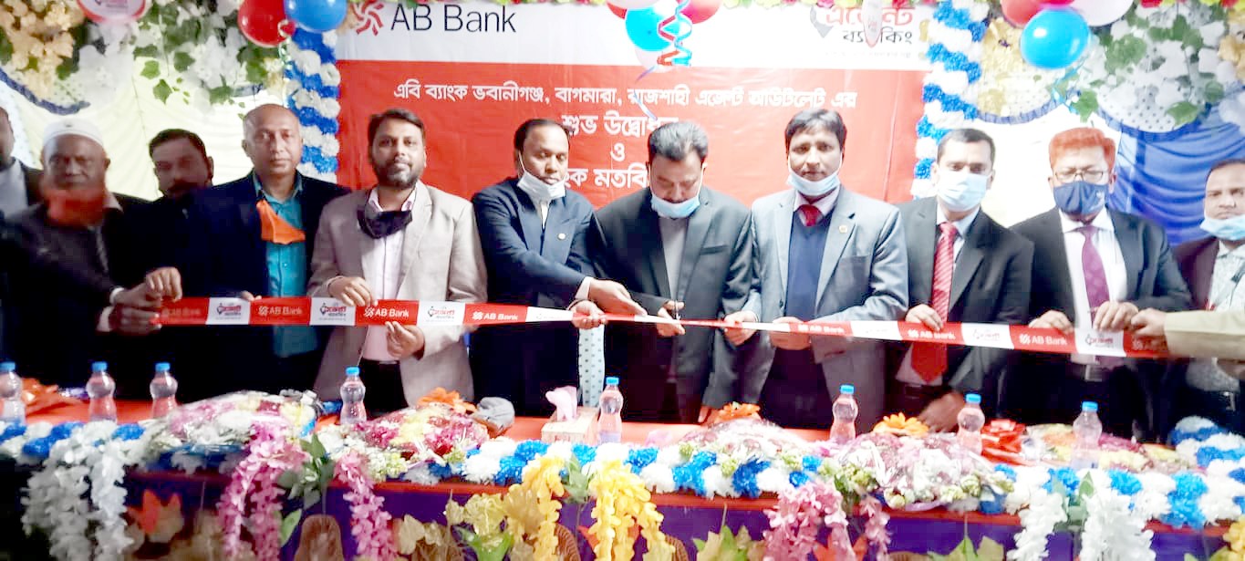 বাগমারার ভবানীগঞ্জে এবি ব্যাংকের এজেন্ট আউটলেটের উদ্বোধন