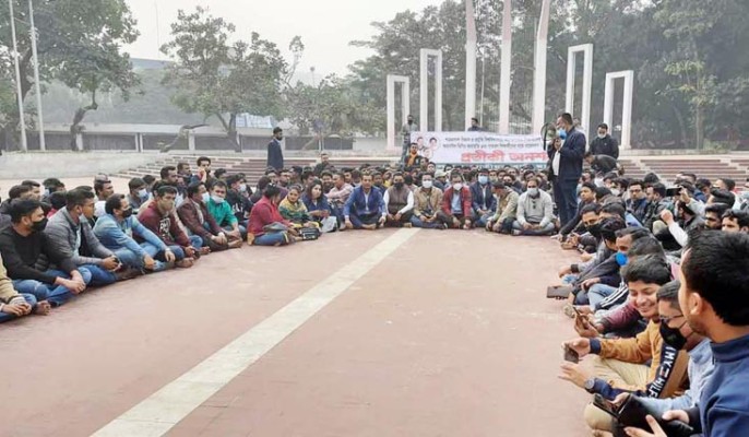 এবার ঢাকায় শাবি ভিসির পদত্যাগ চেয়ে ছাত্রদলের অনশন!