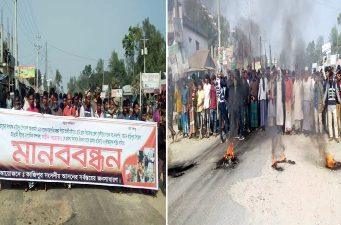 কাজিপুরে আঃ লীগ নেতাকে কুপিয়ে আহত  করার প্রতিবাদে মানববন্ধন ও বিক্ষোভ 