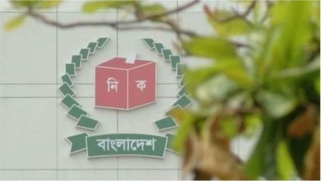 ইসি নিয়োগ বিলের গেজেট প্রকাশ