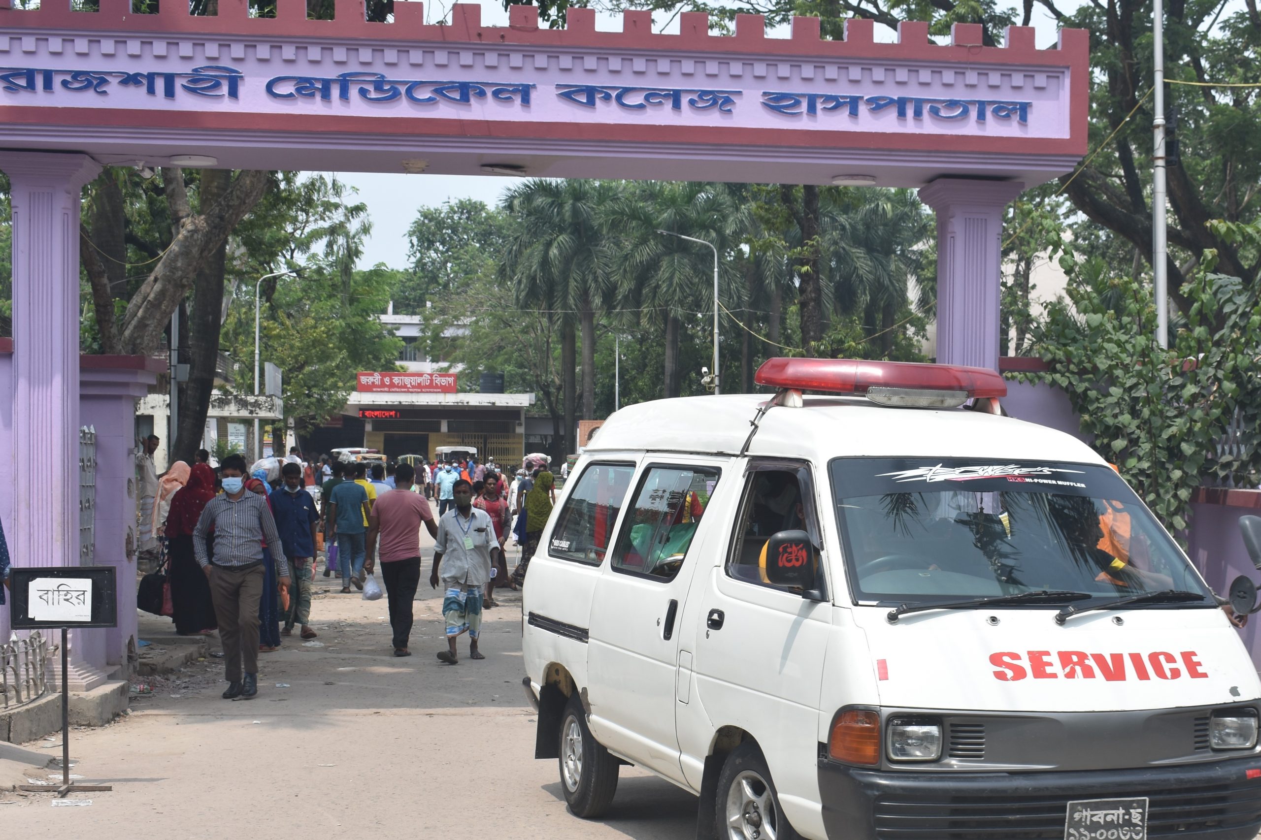 রাজশাহী মেডিকেলে করোনার উপসর্গে আরও ৪ জনের মৃত্যু