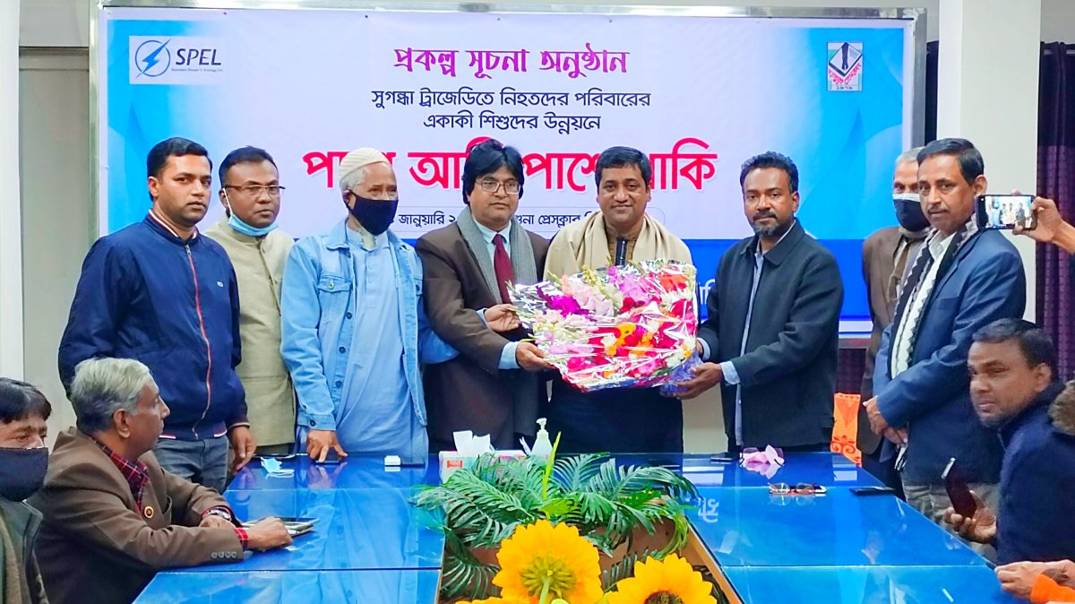 লঞ্চ দুর্ঘটনায় অনাথ শিশুদের জন্য প্রকল্প চালু