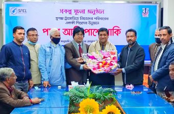 লঞ্চ দুর্ঘটনায় অনাথ শিশুদের জন্য প্রকল্প চালু