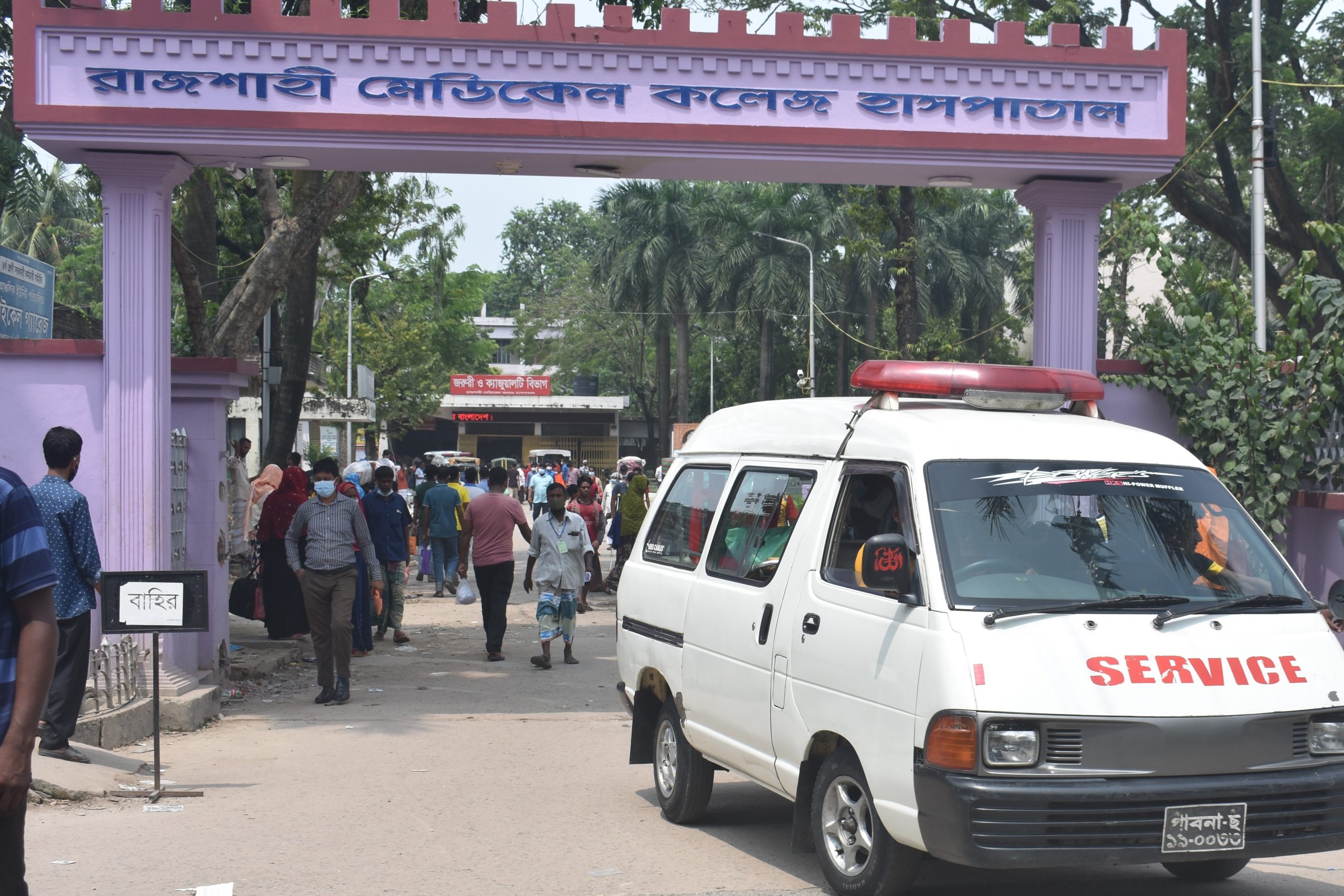 ২ সপ্তাহ পর চালু হলো রামেক হাসপাতালের আরটি-পিসিআর ল্যাব